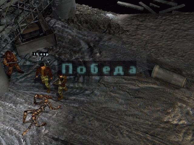 Odium ōdi∙um Microsoft Windows PC CD-PC Gamez USA