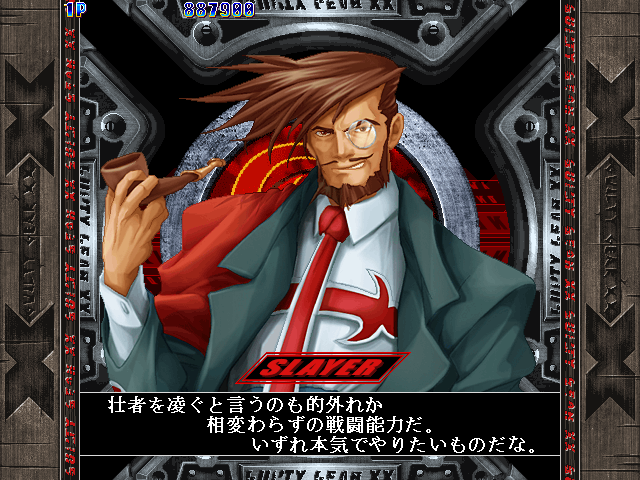 Guilty Gear X2 The Midnight Carnival #Reload Microsoft Windows PC CD-PC Gamez USA