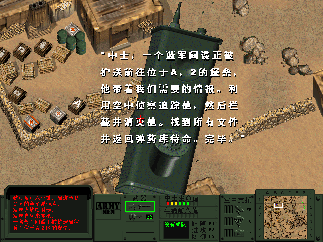 Army Men 1998 Microsoft Windows PC UbiSoft 3DO-PC Gamez USA