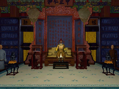 China The Forbidden City Microsoft Windows PC CD-PC Gamez USA