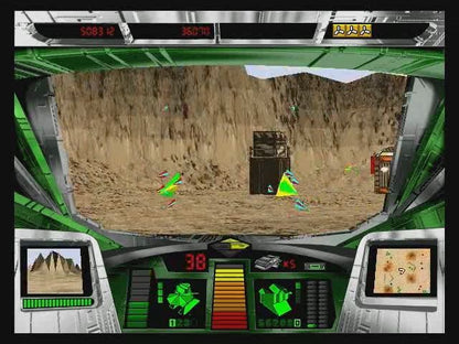 HAVOC Microsoft Windows PC CD-PC Gamez USA