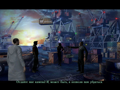 Crime Stories From the Files of Martin Mystere Microsoft Windows PC CD-PC Gamez USA