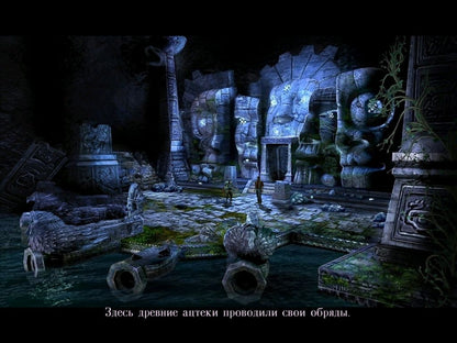 Crime Stories From the Files of Martin Mystere Microsoft Windows PC CD-PC Gamez USA
