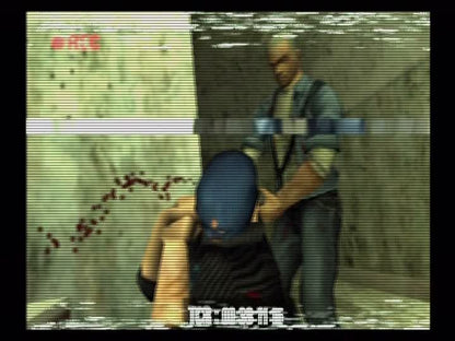Manhunt Disc 1-3 Microsoft Windows PC CD-PC Gamez USA