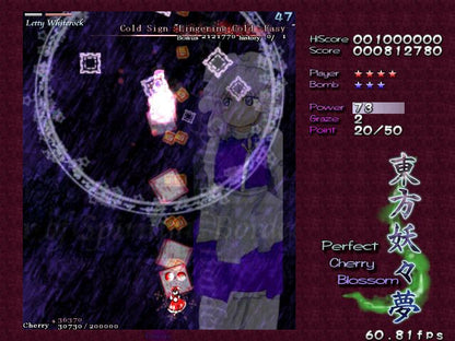 Perfect Cherry Blossom Microsoft Windows PC CD-PC Gamez USA