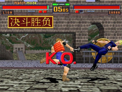 Virtua Fighter 2 Microsoft Windows PC CD-PC Gamez USA