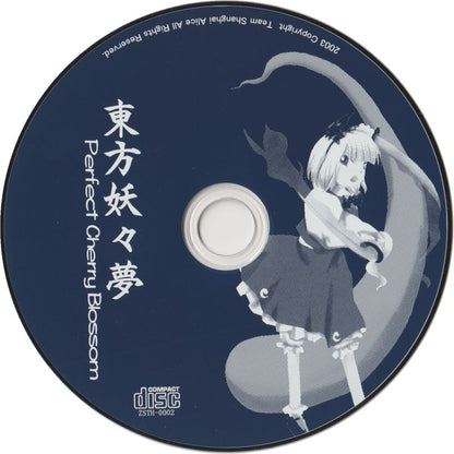 Perfect Cherry Blossom Microsoft Windows PC CD-PC Gamez USA