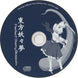 Perfect Cherry Blossom Microsoft Windows PC CD-PC Gamez USA