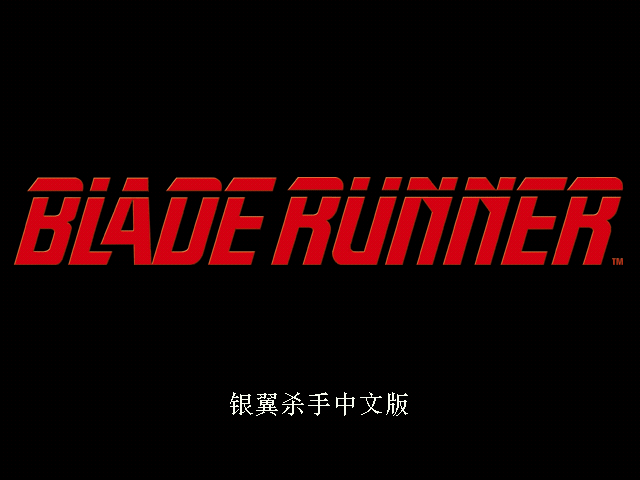 Blade Runner Disc 1-4 Microsoft Windows PC CD-PC Gamez USA