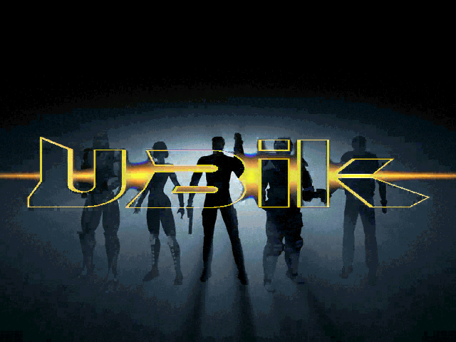 Ubik Disc 1-3 Microsoft Windows PC CD-PC Gamez USA