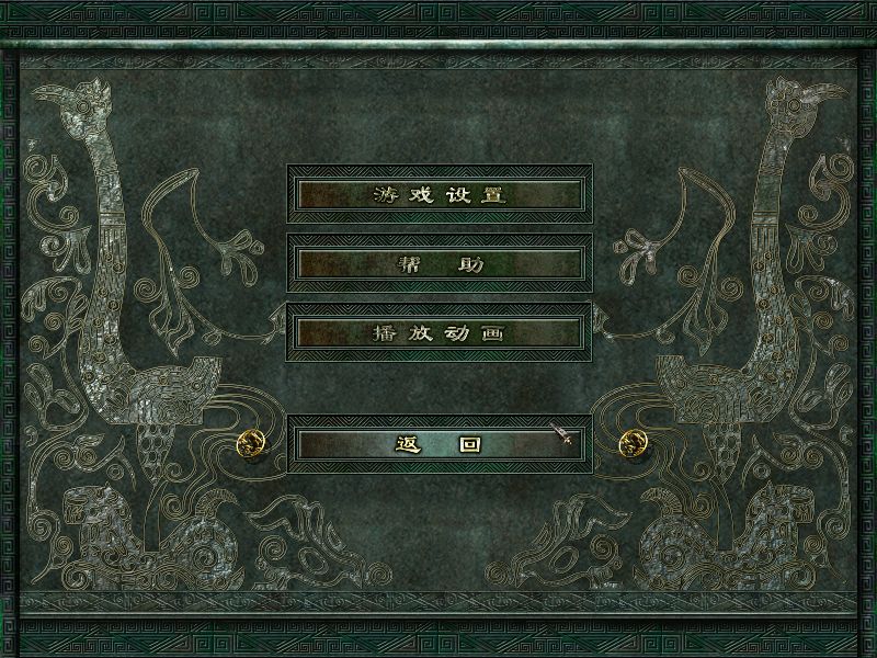 Prince Of Qin Disc 1-3 Microsoft Windows PC CD-PC Gamez USA