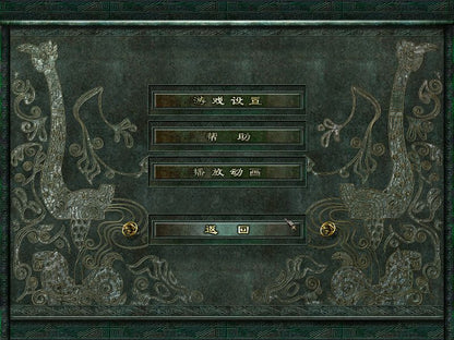 Prince Of Qin Disc 1-3 Microsoft Windows PC CD-PC Gamez USA