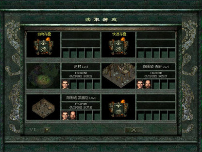 Prince Of Qin Disc 1-3 Microsoft Windows PC CD-PC Gamez USA