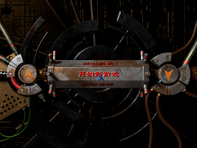 Metal Knight Mission - Terminate Resistance Microsoft Windows PC CD-PC Gamez USA