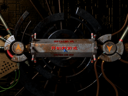 Metal Knight Mission - Terminate Resistance Microsoft Windows PC CD-PC Gamez USA