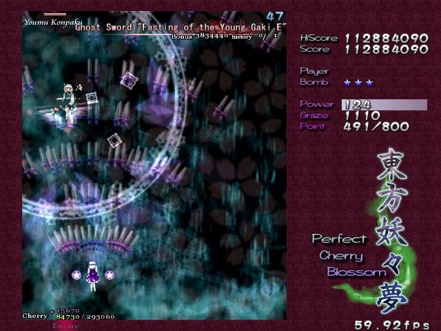 Perfect Cherry Blossom Microsoft Windows PC CD-PC Gamez USA