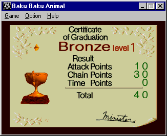 Baku Baku Animal Microsoft Windows PC CD-PC Gamez USA