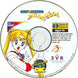 The 3D Adventures of Sailor Moon Microsoft Windows PC CD-PC Gamez USA