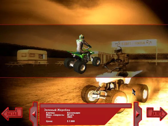 ATV Mudracer Microsoft Windows PC CD-PC Gamez USA