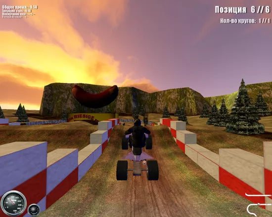 ATV Mudracer Microsoft Windows PC CD-PC Gamez USA
