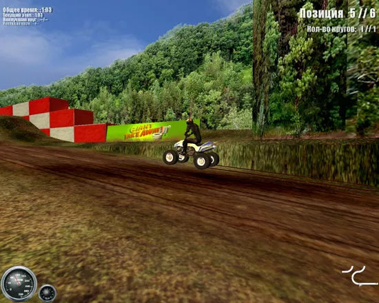 ATV Mudracer Microsoft Windows PC CD-PC Gamez USA