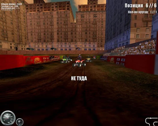 ATV Mudracer Microsoft Windows PC CD-PC Gamez USA