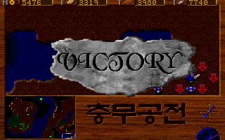 War Diary Microsoft WIndows PC CD-PC Gamez USA