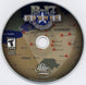 B17 Gunner Air War Over Germany Microsoft Windows PC CD-PC Gamez USA