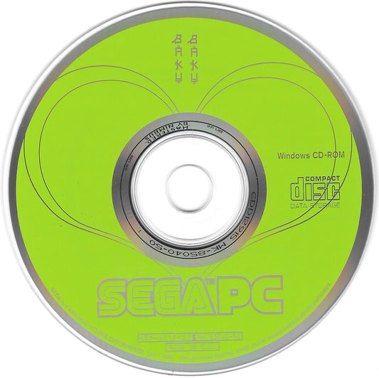 Baku Baku Animal Microsoft Windows PC CD-PC Gamez USA