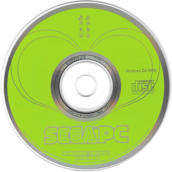 Baku Baku Animal Microsoft Windows PC CD-PC Gamez USA