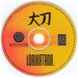 Daikatana Microsoft Windows PC CD-PC Gamez USA