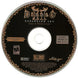 Diablo II - Lord Of Destruction Microsoft Windows PC CD-PC Gamez USA