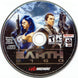 Earth 2160 Microsoft Windows PC DVD by PC Gamez USA