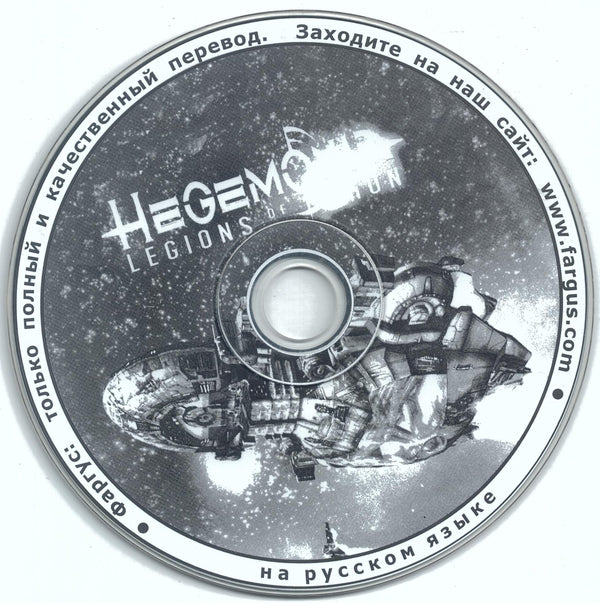 Hegemonia Legions of Iron Microsoft Windows PC CD-PC Gamez USA