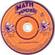 Math Deluxe Munchers Microsoft Windows PC CD by PC Gamez USA