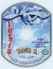 PokéROM Lugia Microsoft Windows PC CD-PC Gamez USA