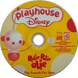 Rolie Polie Olie The Search For Spot Microsoft Windows PC CD by PC Gamez USA