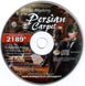 Sherlock Holmes The Mystery of the Persian Carpet Microsoft Windows PC CD by PC Gamez USA