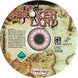 The Broken Land Microsoft Windows PC CD-PC Gamez USA