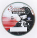 Tom Clancy's Rainbow Six - Lockdown Microsoft Windows PC DVD by PC Gamez USA