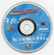 Trickstyle Microsoft Windows PC CD-PC Gamez USA