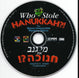 Who Stole Hanukkah Microsoft WIndows PC CD-PC Gamez USA