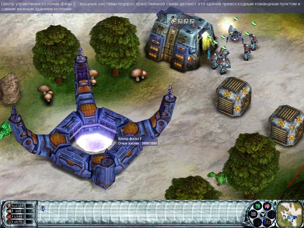 Dark Planet Battle for Natrolis Microsoft Windows PC CD-PC Gamez USA