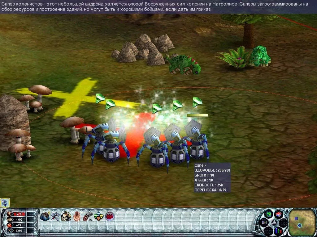 Dark Planet Battle for Natrolis Microsoft Windows PC CD-PC Gamez USA