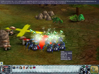 Dark Planet Battle for Natrolis Microsoft Windows PC CD-PC Gamez USA